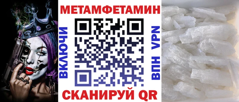 Amphetamine Premium  Бузулук 