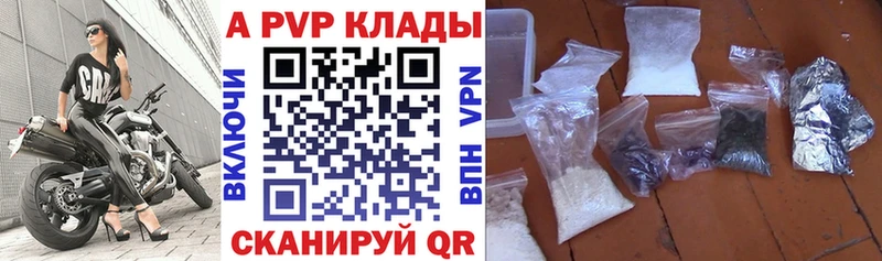 Альфа ПВП VHQ  где купить наркоту  MEGA как войти  Бузулук 