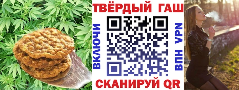 Cannafood конопля  Бузулук 
