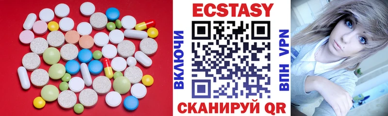 как найти закладки  Бузулук  Ecstasy louis Vuitton 