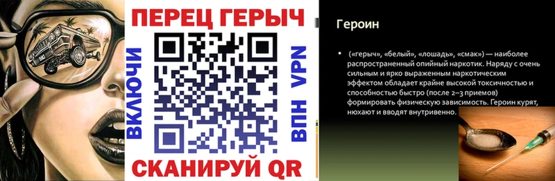 Героин Heroin  Бузулук 