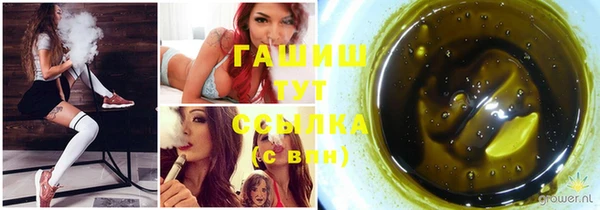 метадон Белокуриха