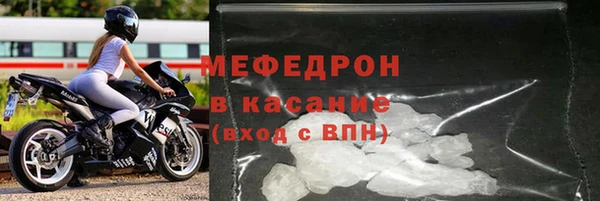 2c-b Беломорск