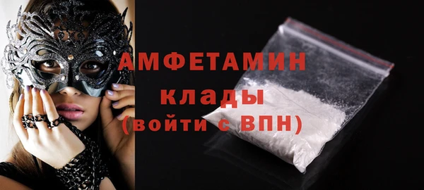 метадон Белокуриха