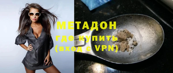 мефедрон VHQ Белоозёрский