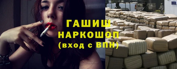 метадон Белокуриха