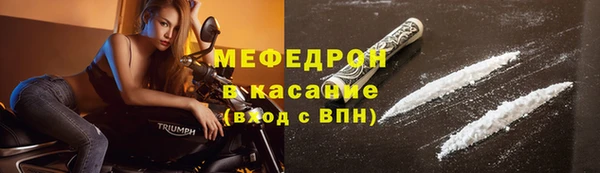 мефедрон VHQ Белоозёрский