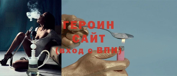 мефедрон VHQ Белоозёрский