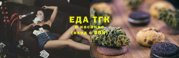мефедрон VHQ Белоозёрский
