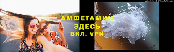 мефедрон VHQ Белоозёрский
