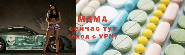 метадон Белокуриха