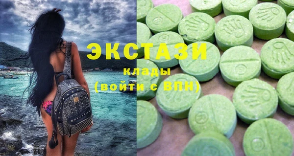 мефедрон VHQ Белоозёрский