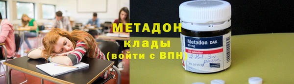 метадон Белокуриха