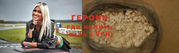 мефедрон VHQ Белоозёрский