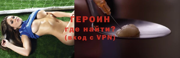метадон Белокуриха