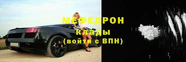метадон Белокуриха