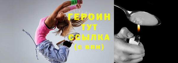 мефедрон VHQ Белоозёрский