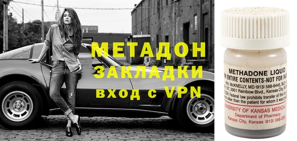 мефедрон VHQ Белоозёрский