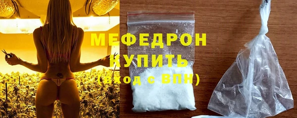 МДМА Тольятти