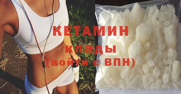 метадон Белокуриха