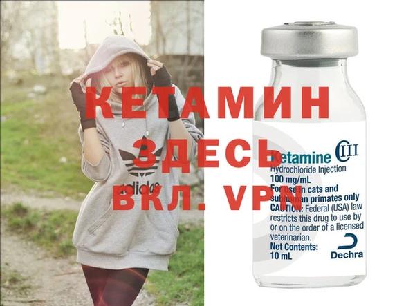 метадон Белокуриха