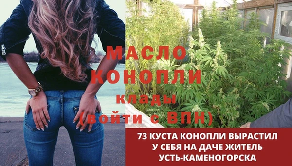 мефедрон VHQ Белоозёрский