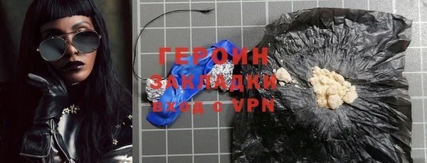 мефедрон VHQ Белоозёрский