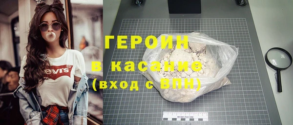 мефедрон VHQ Белоозёрский