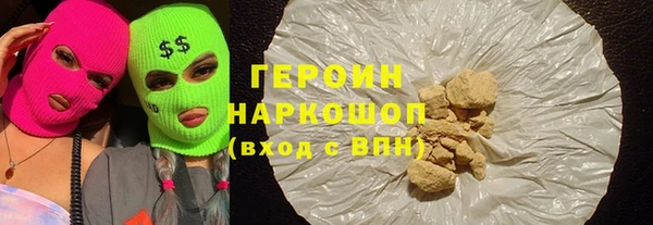 мефедрон VHQ Белоозёрский