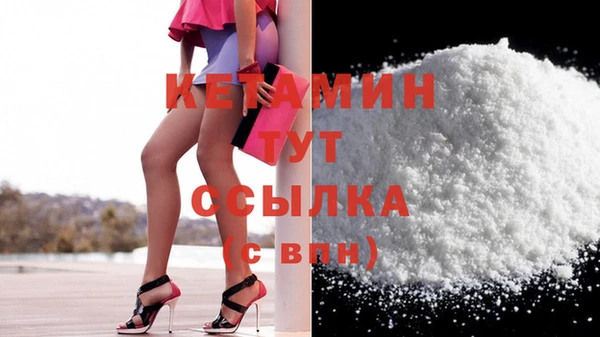 метадон Белокуриха