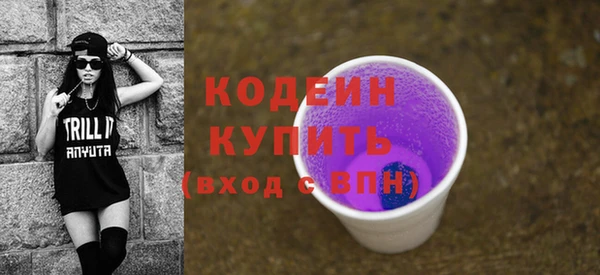 метадон Белокуриха