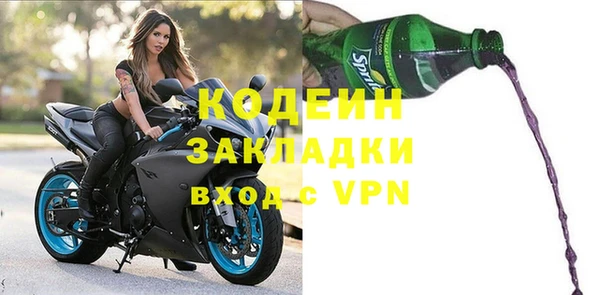 мефедрон VHQ Белоозёрский