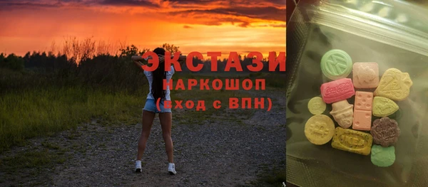 ГАЛЛЮЦИНОГЕННЫЕ ГРИБЫ Барнаул