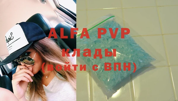 мефедрон VHQ Белоозёрский