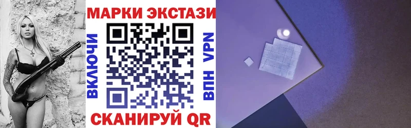 Марки N-bome 1500мкг  Бузулук 