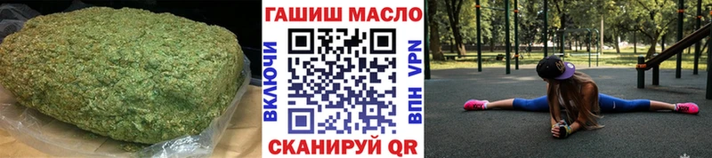 ТГК жижа  Бузулук 